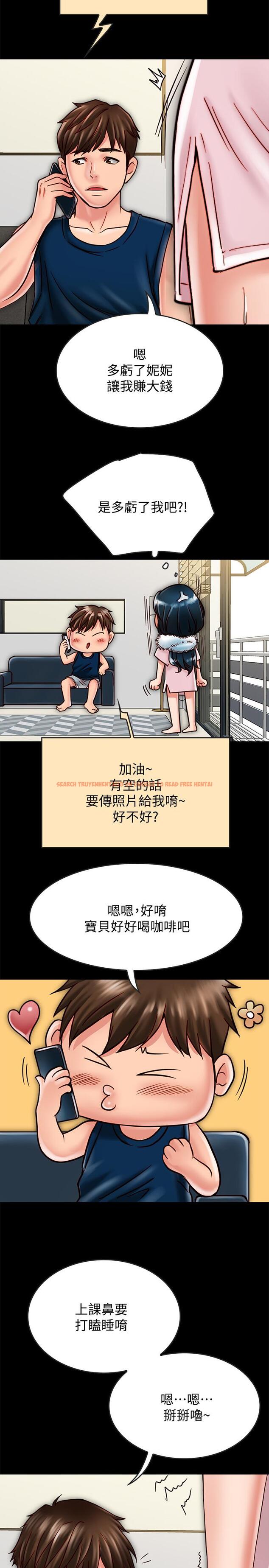 查看漫画同居密友 - 第17話-羽琳性感的另一面 - sayhentaiz.net中的462753图片