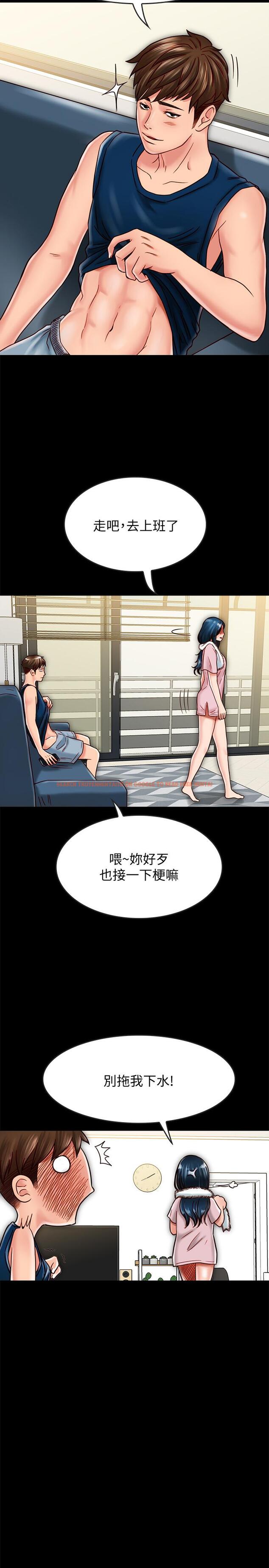 查看漫画同居密友 - 第17話-羽琳性感的另一面 - sayhentaiz.net中的462755图片