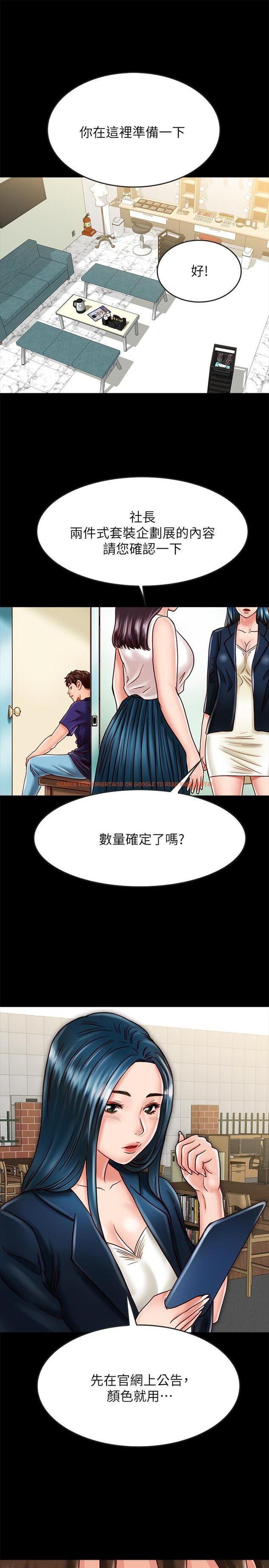 查看漫画同居密友 - 第17話-羽琳性感的另一面 - sayhentaiz.net中的462758图片