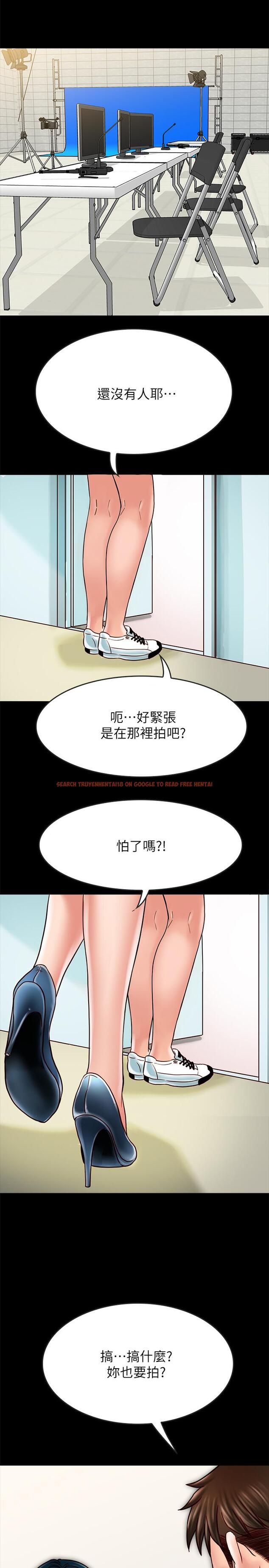 查看漫画同居密友 - 第17話-羽琳性感的另一面 - sayhentaiz.net中的462761图片