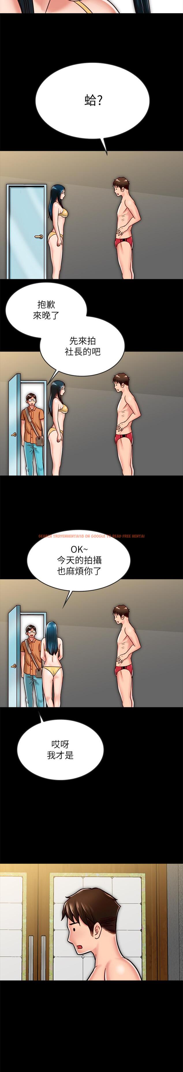 查看漫画同居密友 - 第17話-羽琳性感的另一面 - sayhentaiz.net中的462766图片