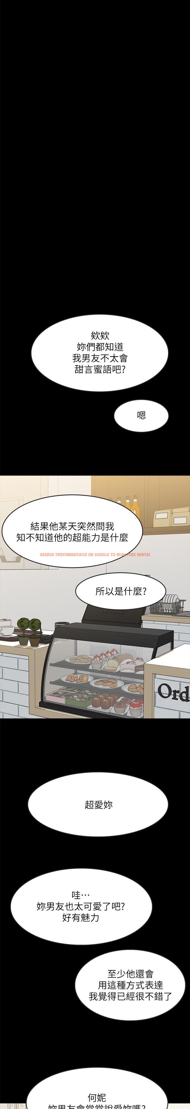 查看漫画同居密友 - 第17話-羽琳性感的另一面 - sayhentaiz.net中的462767图片