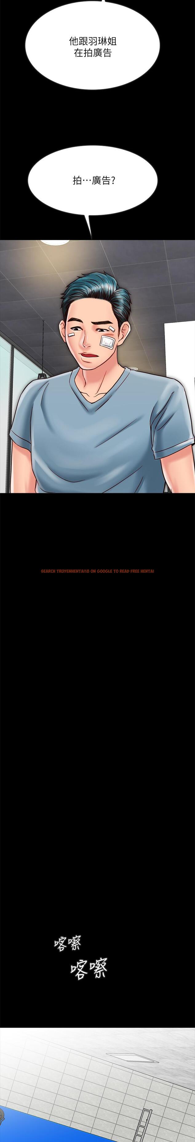 查看漫画同居密友 - 第18話-擦槍走火的廣告拍攝 - tymanga.com中的464298图片