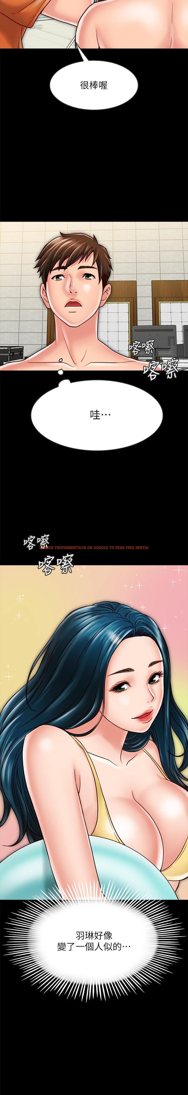 查看漫画同居密友 - 第18話-擦槍走火的廣告拍攝 - tymanga.com中的464300图片