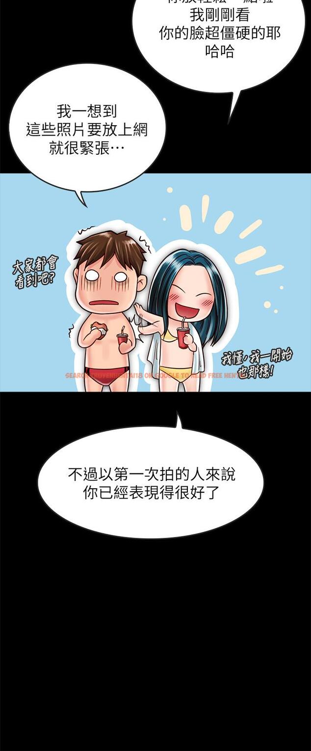查看漫画同居密友 - 第18話-擦槍走火的廣告拍攝 - tymanga.com中的464302图片
