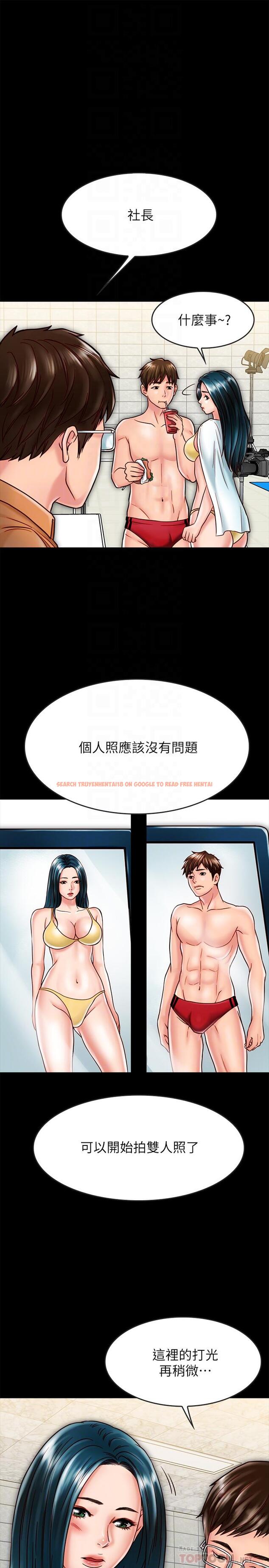 查看漫画同居密友 - 第18話-擦槍走火的廣告拍攝 - tymanga.com中的464303图片