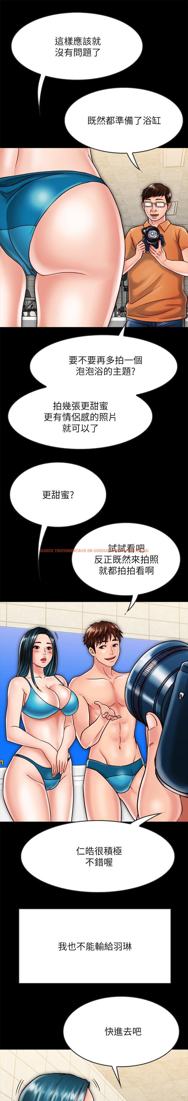 查看漫画同居密友 - 第18話-擦槍走火的廣告拍攝 - tymanga.com中的464308图片