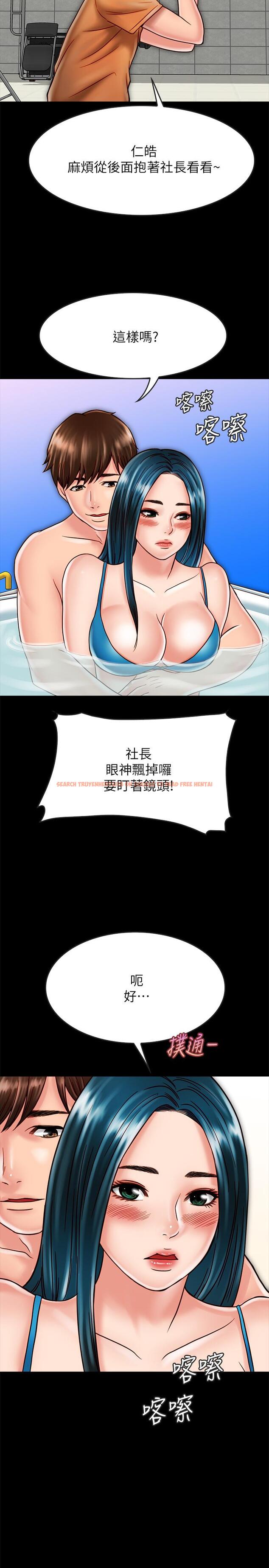 查看漫画同居密友 - 第18話-擦槍走火的廣告拍攝 - tymanga.com中的464310图片