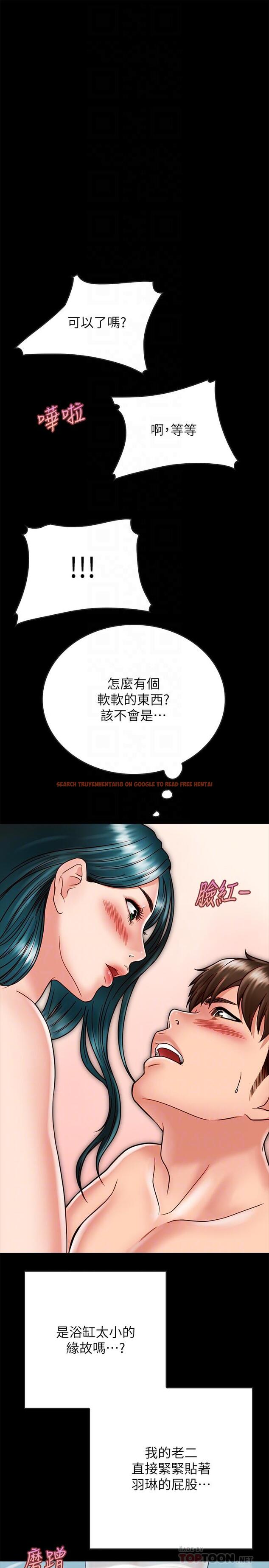 查看漫画同居密友 - 第18話-擦槍走火的廣告拍攝 - tymanga.com中的464313图片