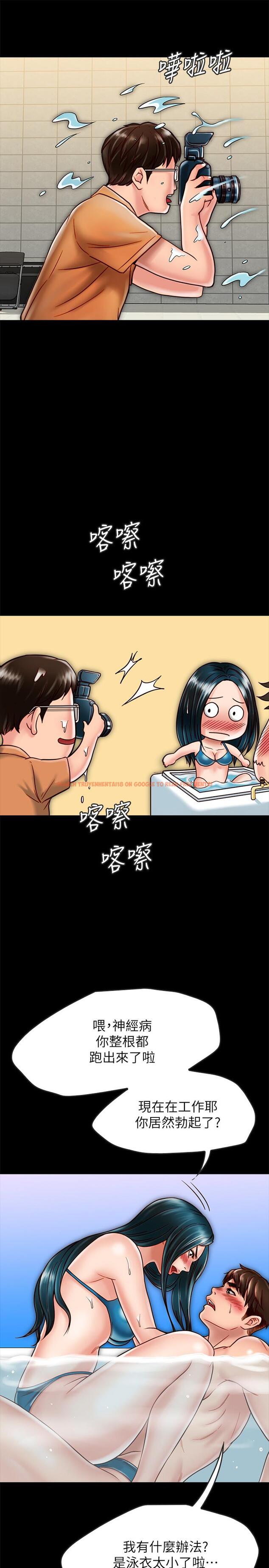 查看漫画同居密友 - 第18話-擦槍走火的廣告拍攝 - tymanga.com中的464318图片