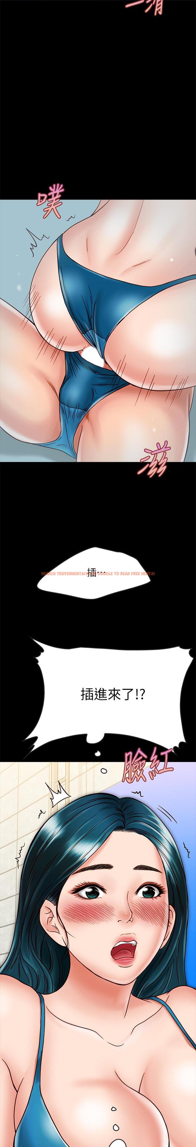 查看漫画同居密友 - 第18話-擦槍走火的廣告拍攝 - tymanga.com中的464320图片