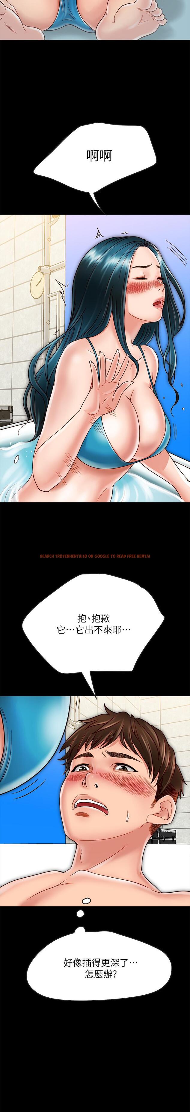 查看漫画同居密友 - 第18話-擦槍走火的廣告拍攝 - tymanga.com中的464322图片