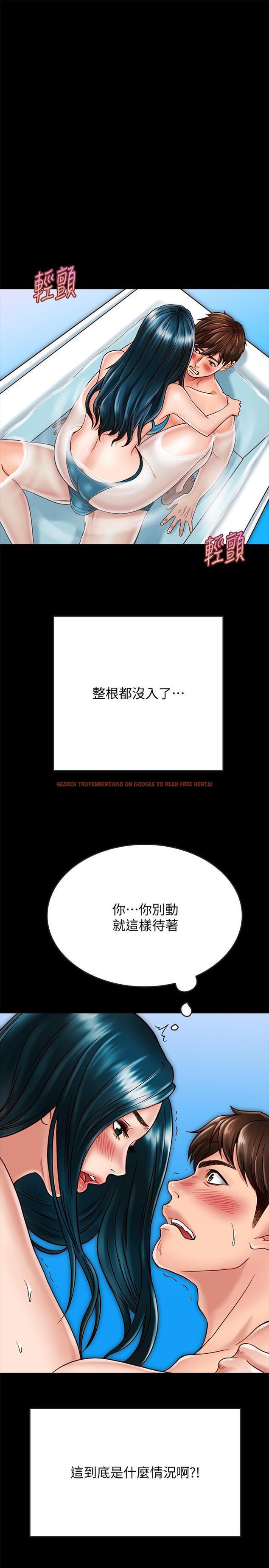 查看漫画同居密友 - 第18話-擦槍走火的廣告拍攝 - tymanga.com中的464324图片