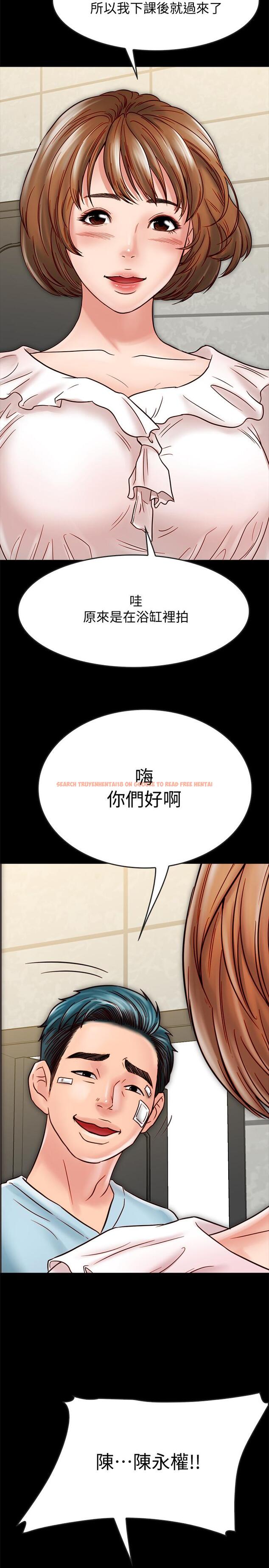 查看漫画同居密友 - 第18話-擦槍走火的廣告拍攝 - tymanga.com中的464326图片