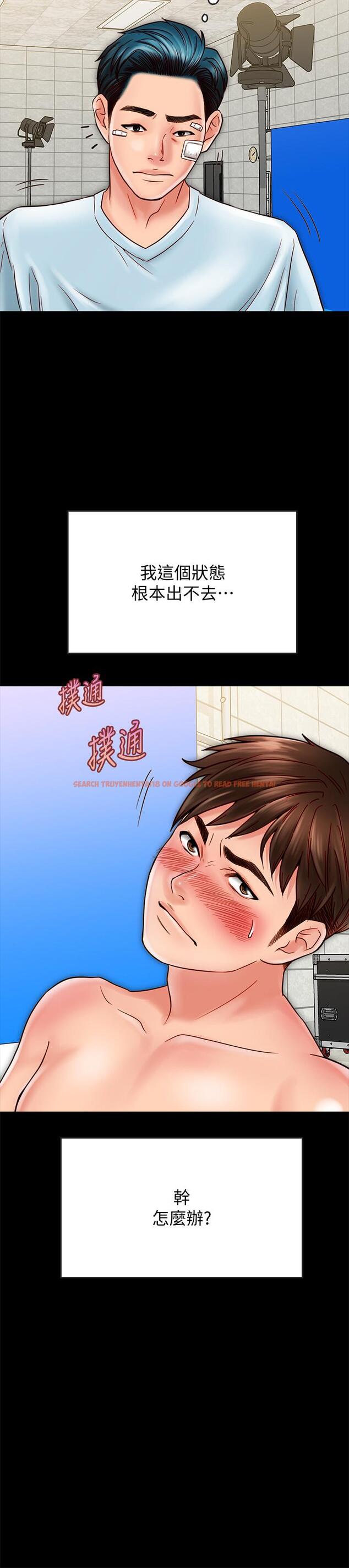 查看漫画同居密友 - 第18話-擦槍走火的廣告拍攝 - tymanga.com中的464328图片