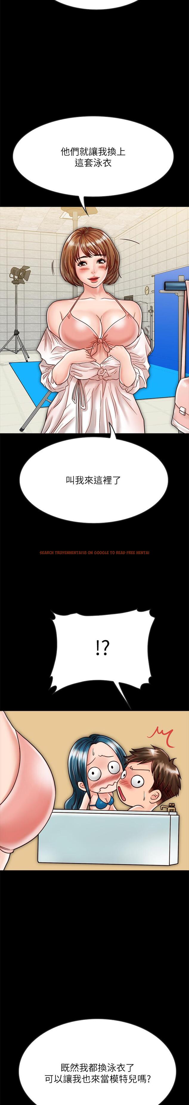查看漫画同居密友 - 第19話-餵，不要一直動... - tymanga.com中的467003图片