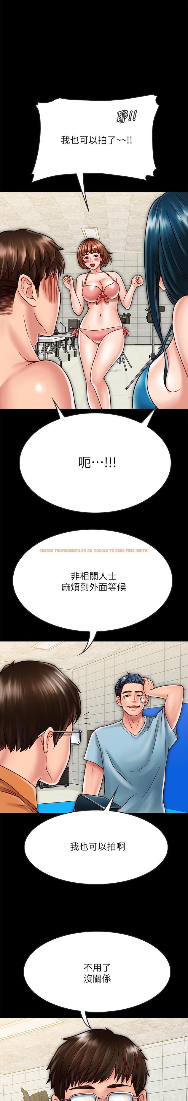 查看漫画同居密友 - 第19話-餵，不要一直動... - tymanga.com中的467007图片