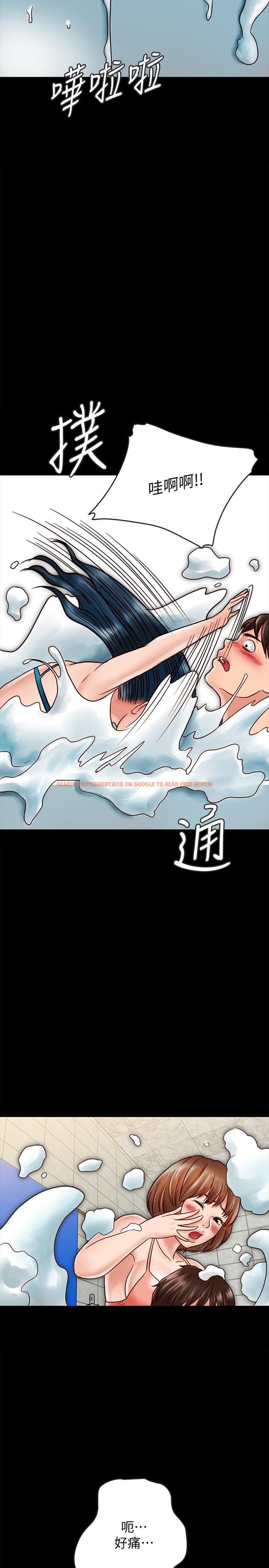 查看漫画同居密友 - 第19話-餵，不要一直動... - tymanga.com中的467026图片