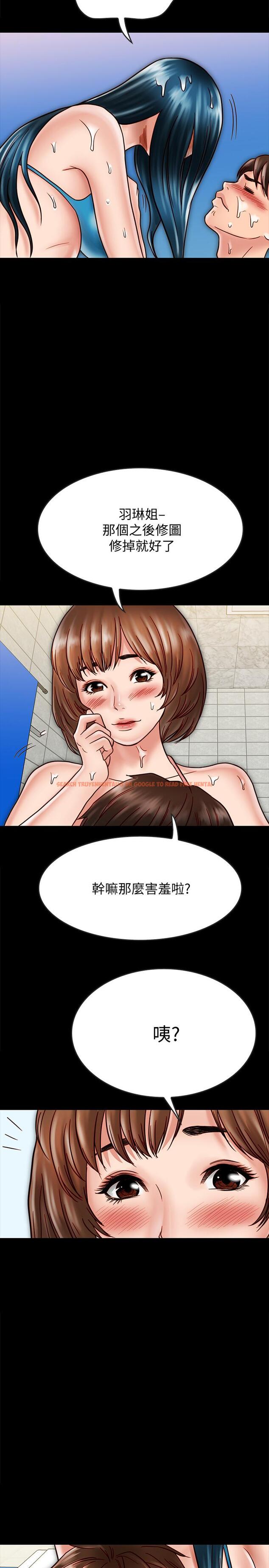 查看漫画同居密友 - 第19話-餵，不要一直動... - tymanga.com中的467027图片