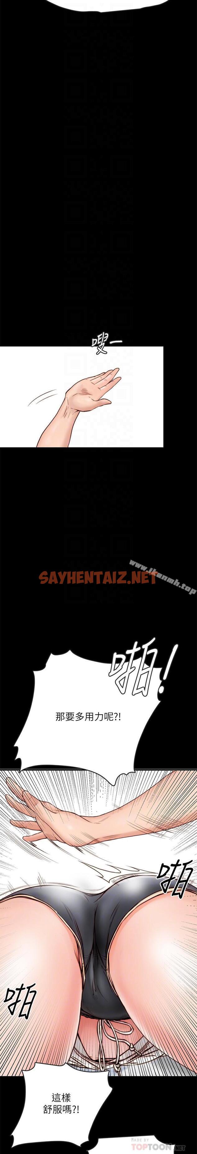 查看漫画同居密友 - 第2話-曖昧的同居生活 - sayhentaiz.net中的436801图片