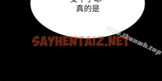 查看漫画同居密友 - 第2話-曖昧的同居生活 - sayhentaiz.net中的436844图片