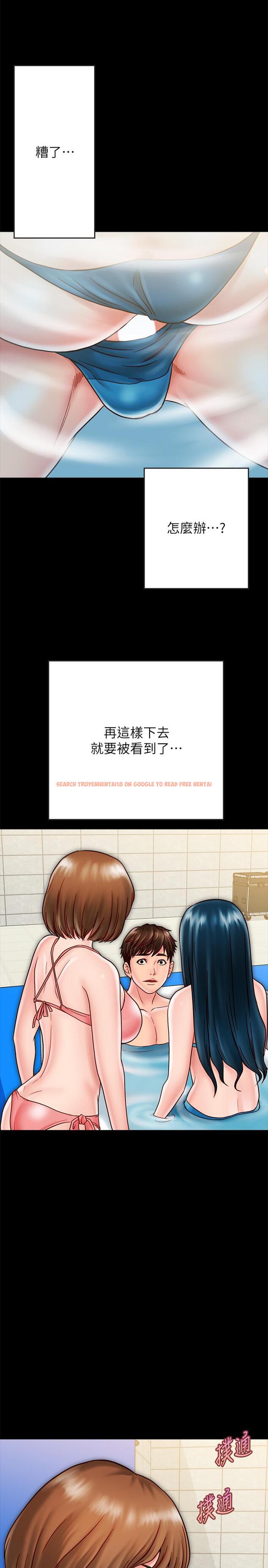 查看漫画同居密友 - 第20話-被激起性慾的羽琳 - tymanga.com中的469186图片