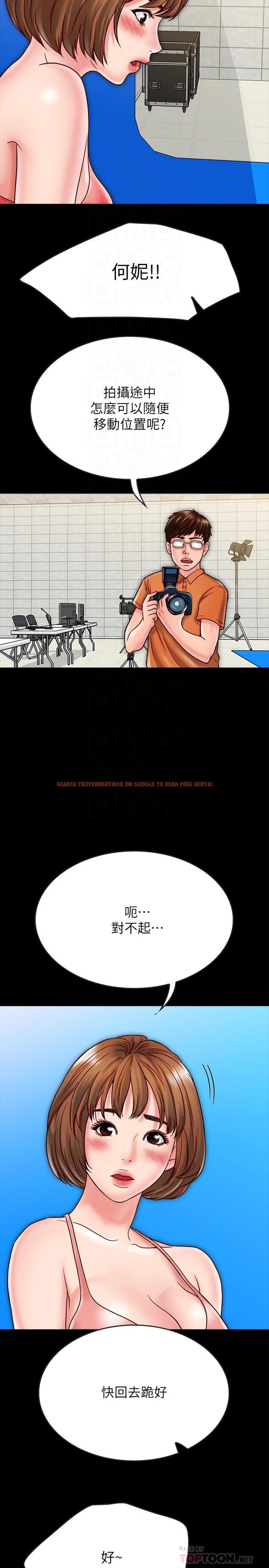 查看漫画同居密友 - 第20話-被激起性慾的羽琳 - tymanga.com中的469187图片