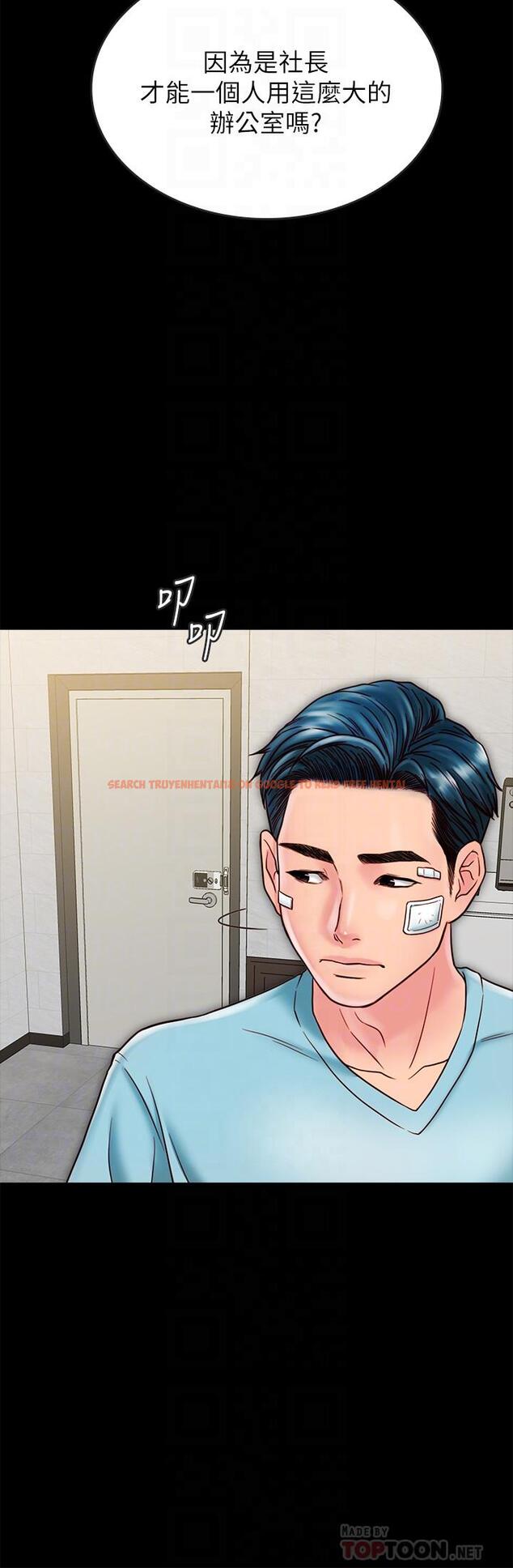 查看漫画同居密友 - 第20話-被激起性慾的羽琳 - tymanga.com中的469199图片