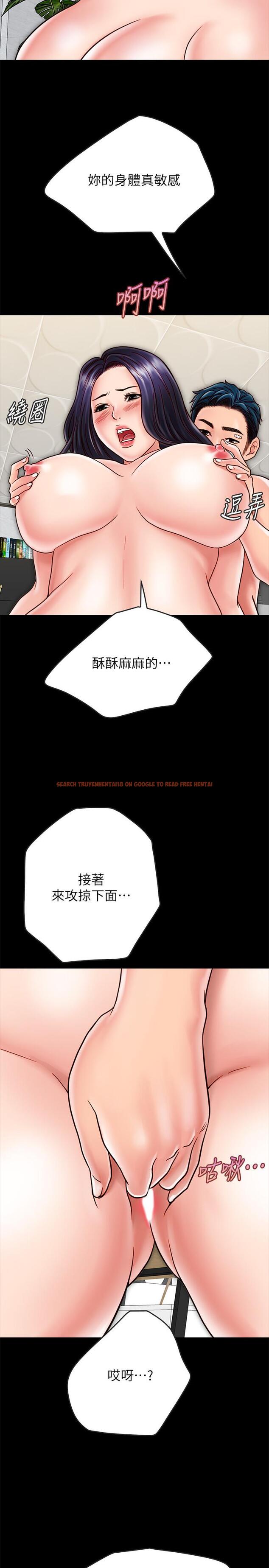 查看漫画同居密友 - 第20話-被激起性慾的羽琳 - tymanga.com中的469202图片