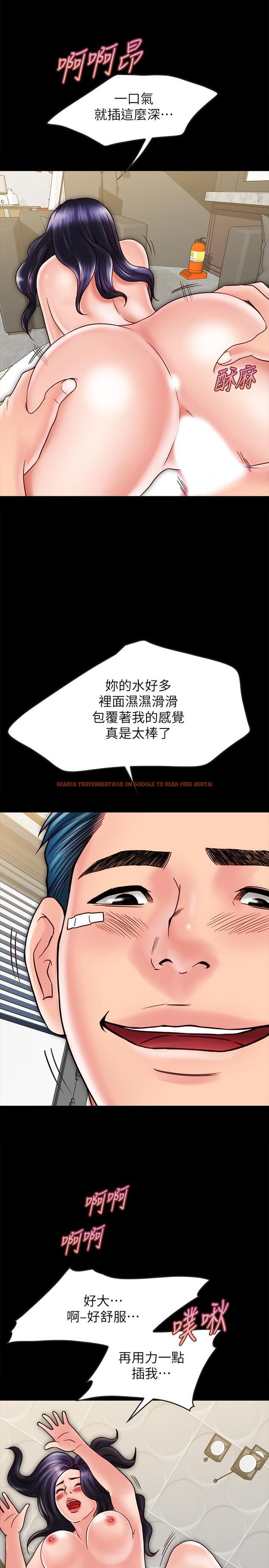 查看漫画同居密友 - 第20話-被激起性慾的羽琳 - tymanga.com中的469208图片