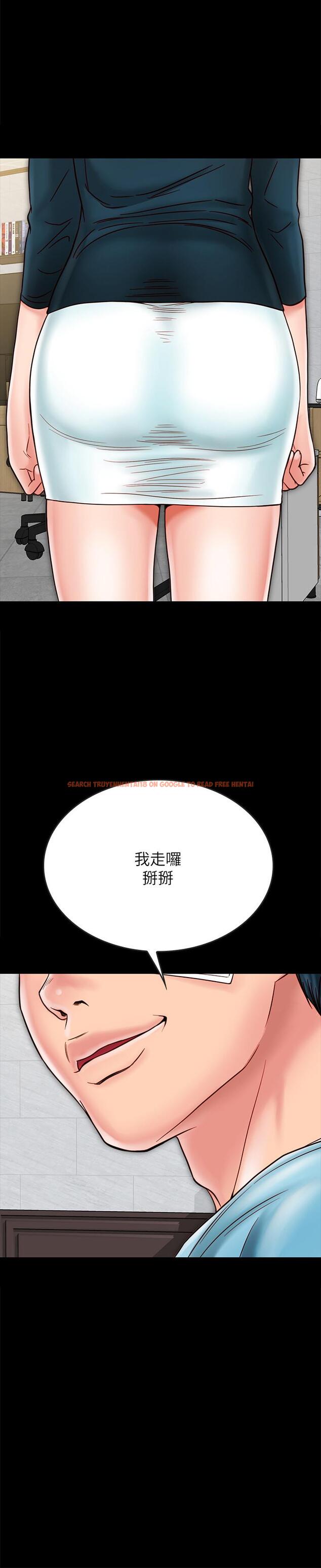 查看漫画同居密友 - 第21話-為何妮拋棄尊嚴的兩人 - tymanga.com中的470981图片