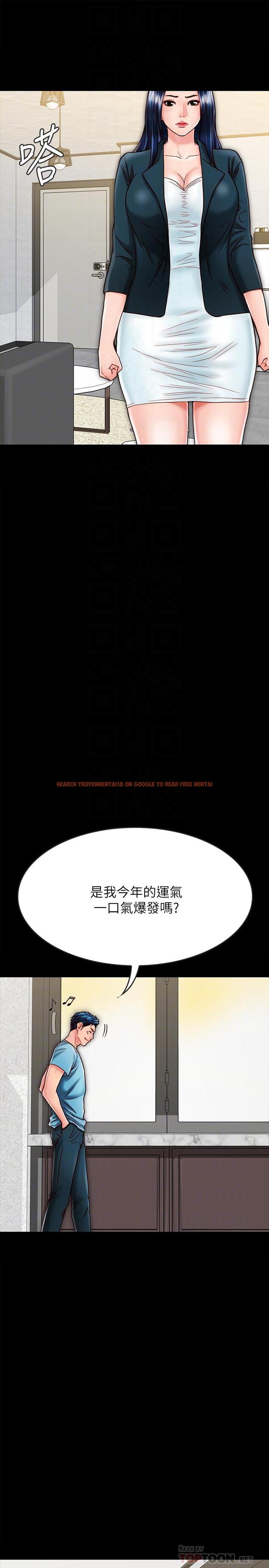 查看漫画同居密友 - 第21話-為何妮拋棄尊嚴的兩人 - tymanga.com中的470982图片