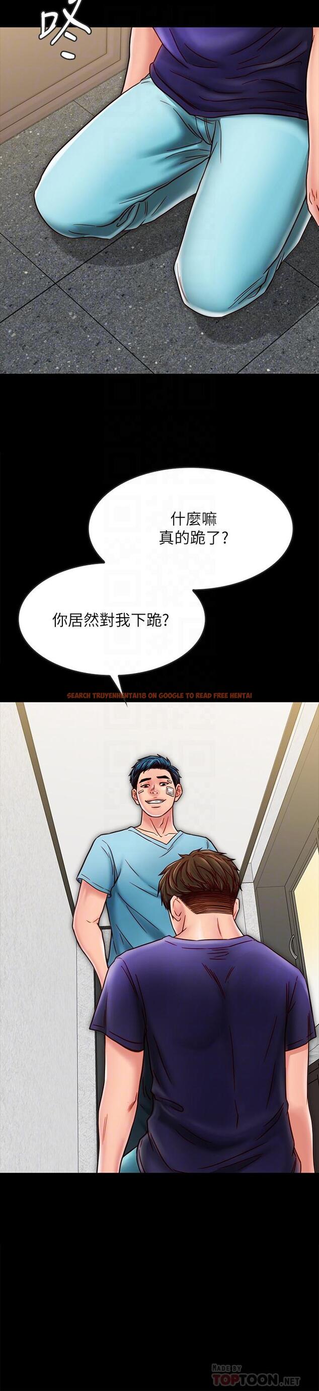 查看漫画同居密友 - 第21話-為何妮拋棄尊嚴的兩人 - tymanga.com中的470986图片