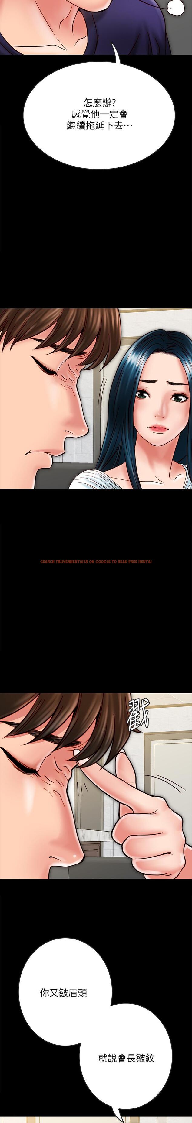 查看漫画同居密友 - 第21話-為何妮拋棄尊嚴的兩人 - tymanga.com中的470993图片