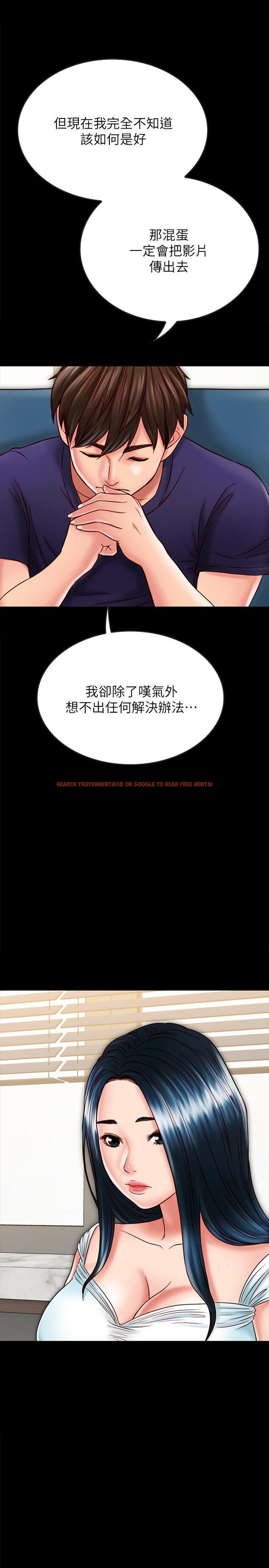 查看漫画同居密友 - 第21話-為何妮拋棄尊嚴的兩人 - tymanga.com中的470995图片