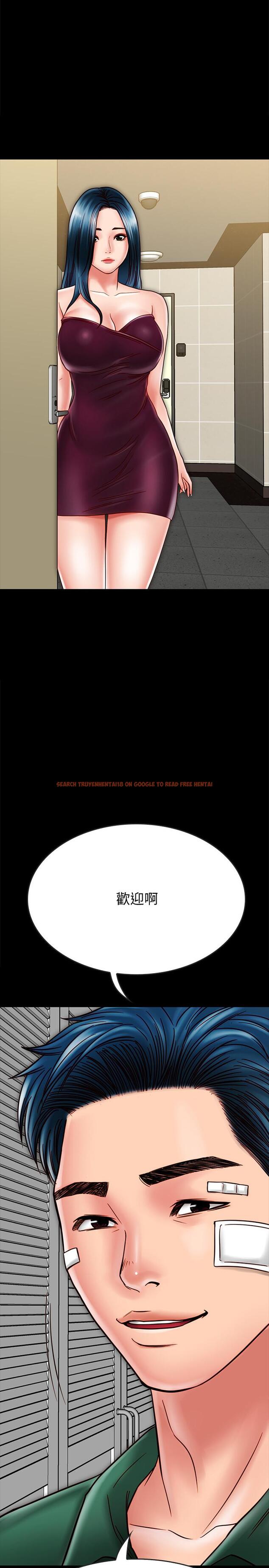 查看漫画同居密友 - 第21話-為何妮拋棄尊嚴的兩人 - tymanga.com中的471000图片