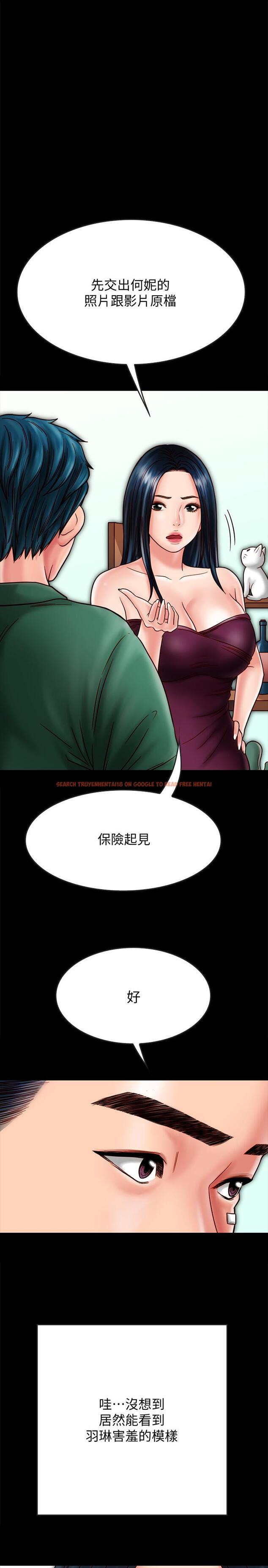 查看漫画同居密友 - 第22話-羽琳的危險計劃 - tymanga.com中的473509图片