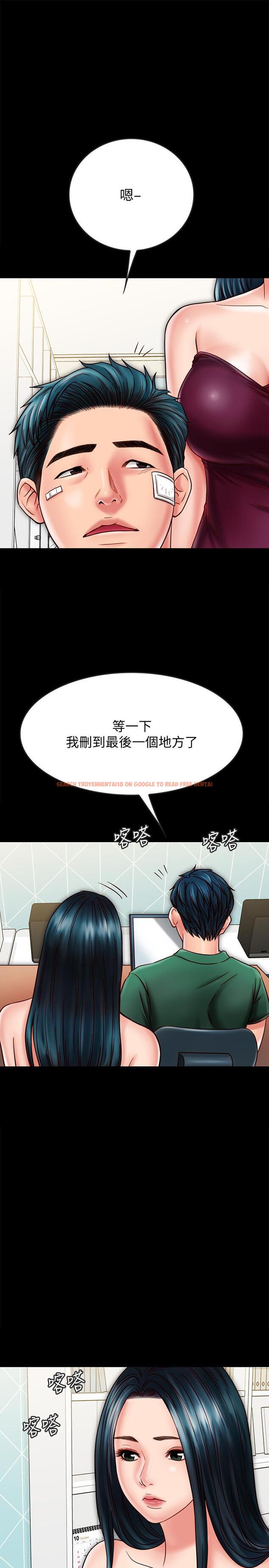 查看漫画同居密友 - 第22話-羽琳的危險計劃 - tymanga.com中的473513图片