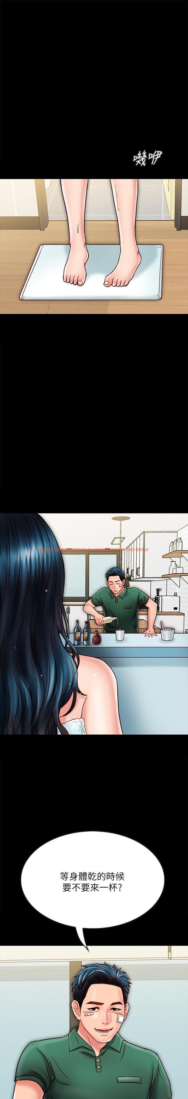 查看漫画同居密友 - 第22話-羽琳的危險計劃 - tymanga.com中的473522图片