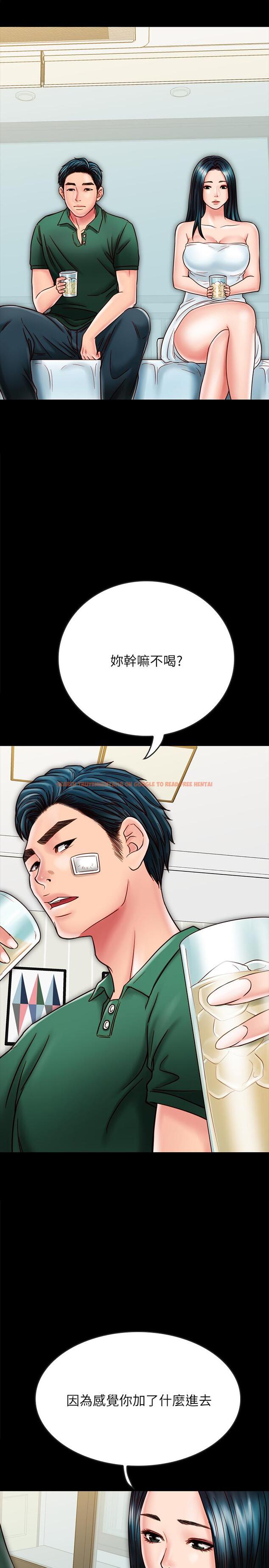 查看漫画同居密友 - 第22話-羽琳的危險計劃 - tymanga.com中的473524图片