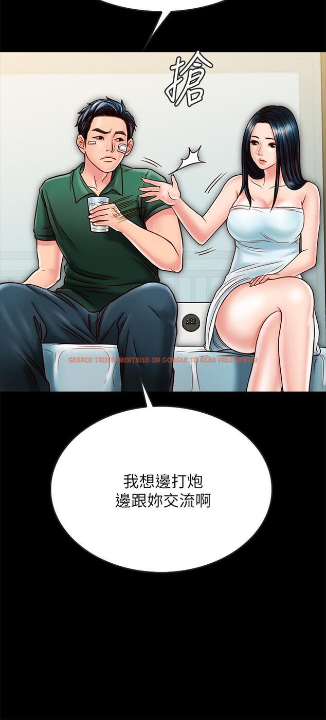 查看漫画同居密友 - 第22話-羽琳的危險計劃 - tymanga.com中的473526图片