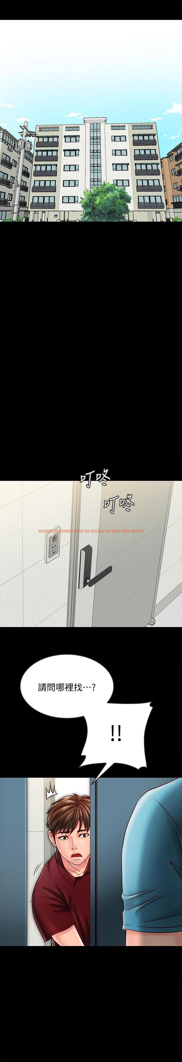 查看漫画同居密友 - 第22話-羽琳的危險計劃 - tymanga.com中的473532图片