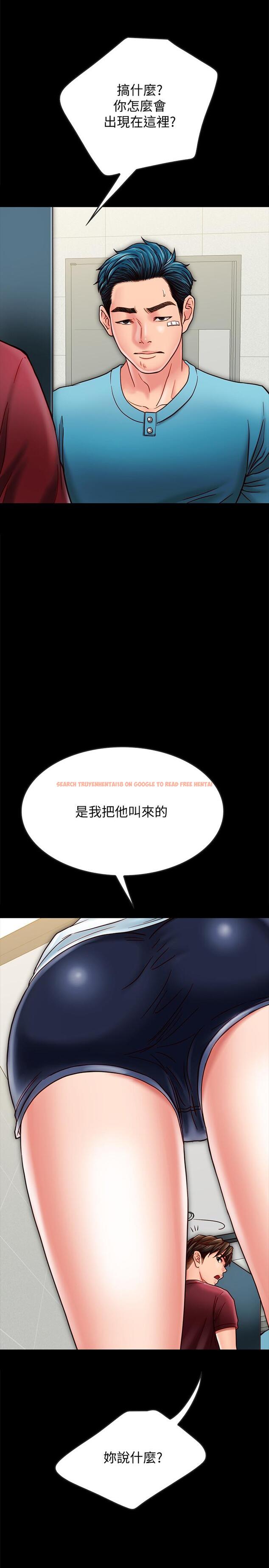 查看漫画同居密友 - 第22話-羽琳的危險計劃 - tymanga.com中的473533图片