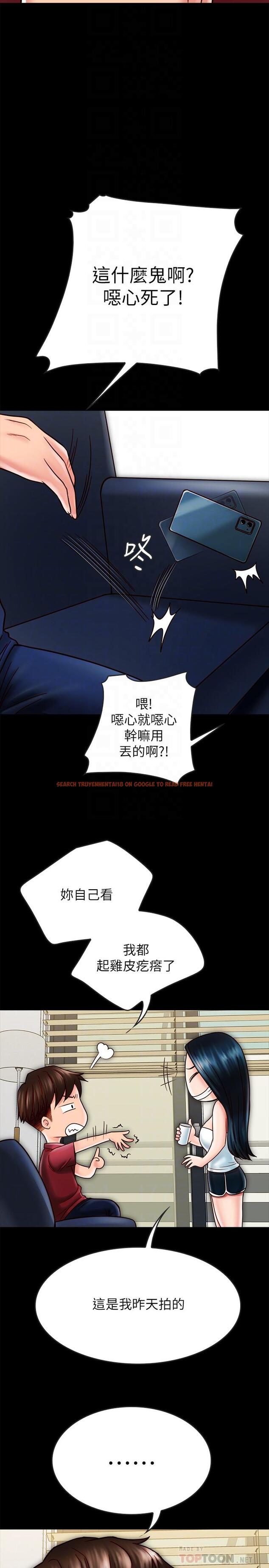 查看漫画同居密友 - 第23話-我快被你逼瘋了 - tymanga.com中的475640图片