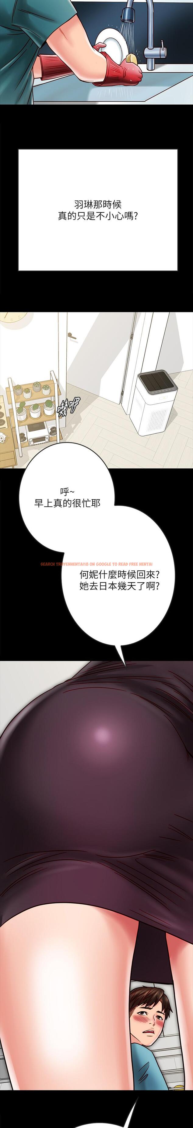 查看漫画同居密友 - 第23話-我快被你逼瘋了 - tymanga.com中的475656图片