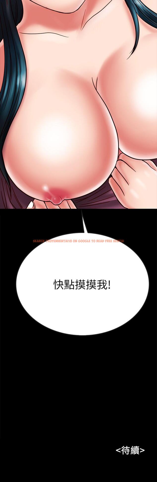 查看漫画同居密友 - 第23話-我快被你逼瘋了 - tymanga.com中的475663图片