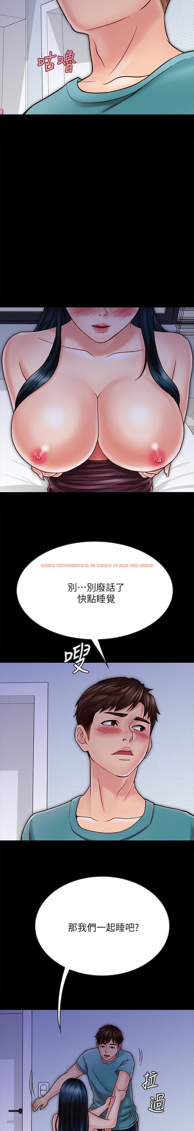 查看漫画同居密友 - 第24話-兩人藏在心中的情感 - tymanga.com中的477888图片