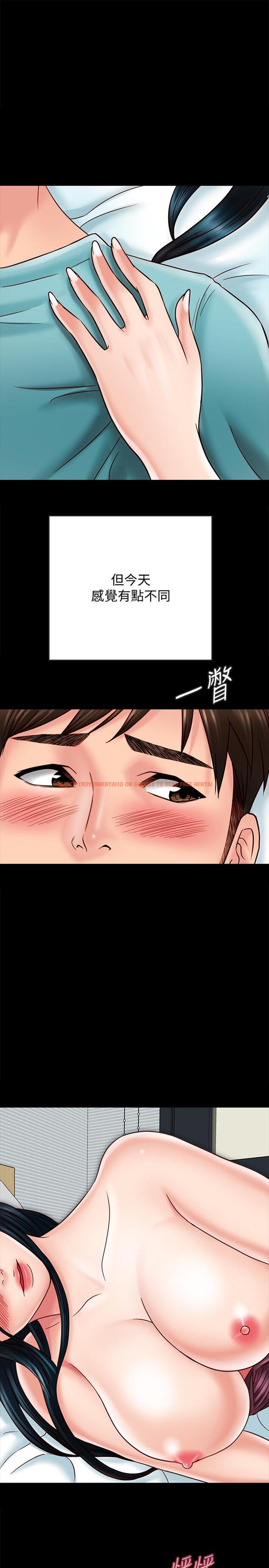 查看漫画同居密友 - 第24話-兩人藏在心中的情感 - tymanga.com中的477892图片