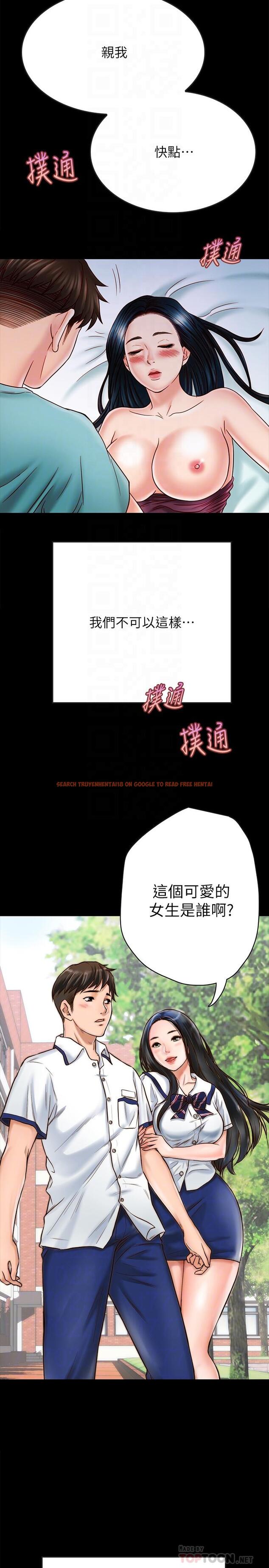 查看漫画同居密友 - 第24話-兩人藏在心中的情感 - tymanga.com中的477897图片