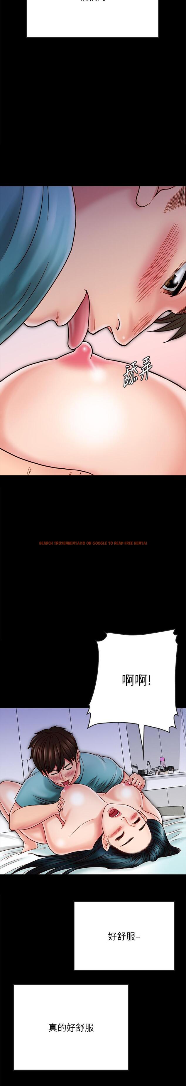 查看漫画同居密友 - 第24話-兩人藏在心中的情感 - tymanga.com中的477902图片